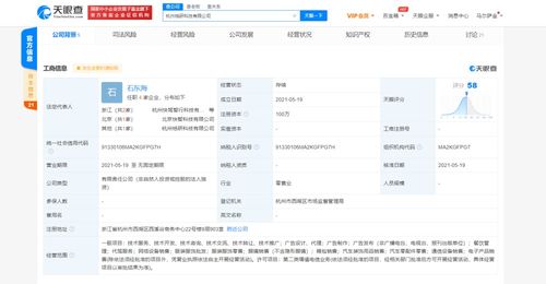 北京網(wǎng)絡(luò)技術(shù)服務(wù) 驅(qū)動首都數(shù)字經(jīng)濟(jì)發(fā)展的關(guān)鍵力量